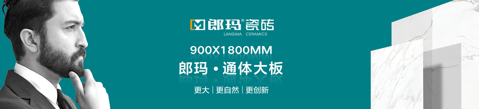 陶瓷品牌